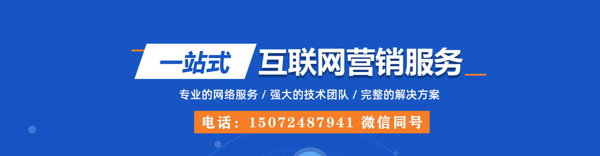 武陵源信息流竞价