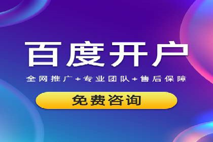 百度推广排名提升实战案例分享