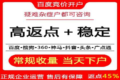 高效推广开户策略案例分析